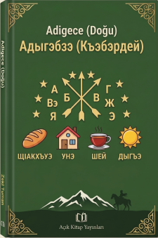 ADIĞECE ÖĞRETİM MATERYALİ kitap kapağı